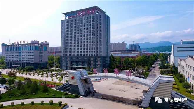 【國際在線】：構(gòu)建新發(fā)展格局 寶鈦集團(tuán)從“2020年逆勢(shì)上揚(yáng)”開始
