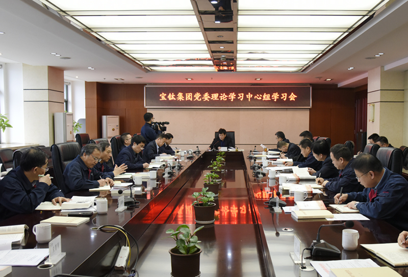 公司黨委理論學(xué)習(xí)中心組開(kāi)展第二次黨史專(zhuān)題學(xué)習(xí)