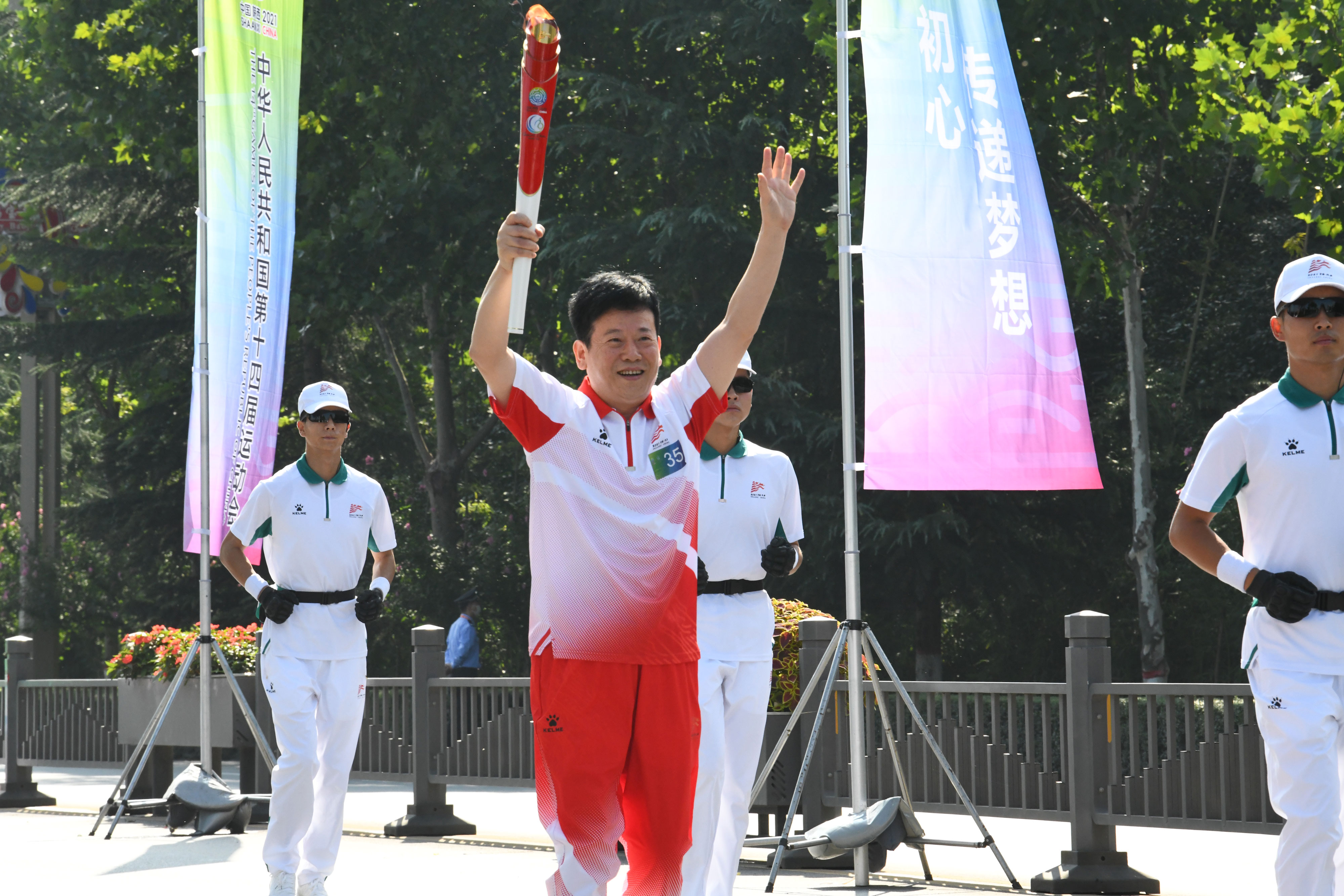 第35棒！王文生參加十四運會和殘?zhí)貖W會寶雞站火炬?zhèn)鬟f活動